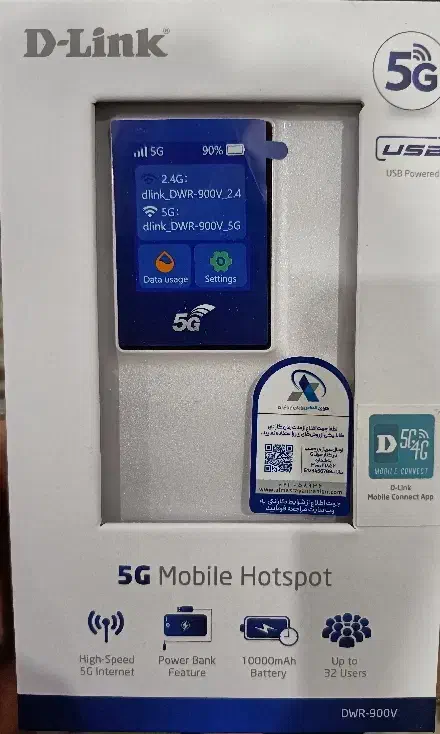 مودم دی لینک جیبی 5جی|مودم و تجهیزات شبکه|تهران, هروی|دیوار