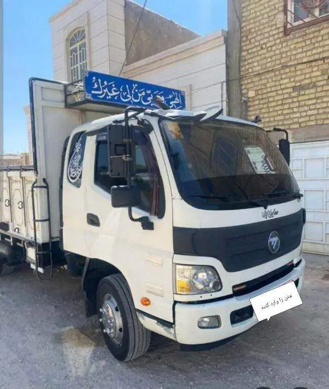 حمل انواع بار خاور اتاق بلند با کارگر حمل اثاثیه|خدمات حمل و نقل|بم, |دیوار