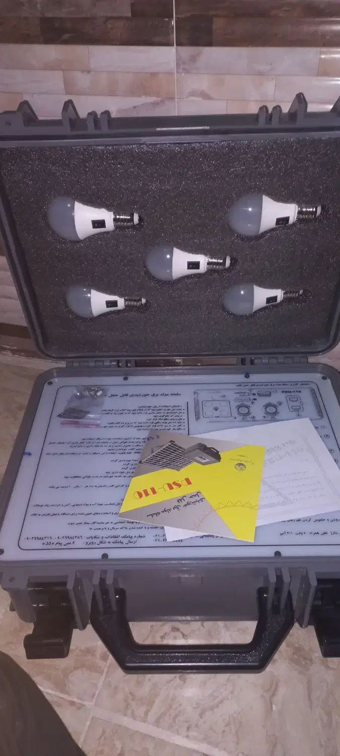 برق خورشیدی (پنل آفتابی)|لامپ و چراغ|دوگنبدان, |دیوار