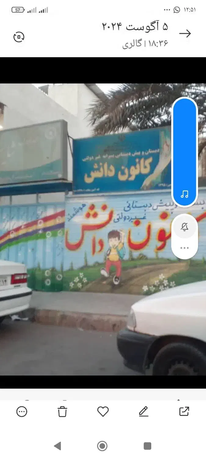 فروش ویلا با موقعیت تجاری ۲۵۰ متری|فروش خانه و ویلا|اهواز, گلستان|دیوار