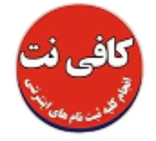 همکاری در کافی نت|استخدام رایانه و فناوری اطلاعات|بناب, |دیوار