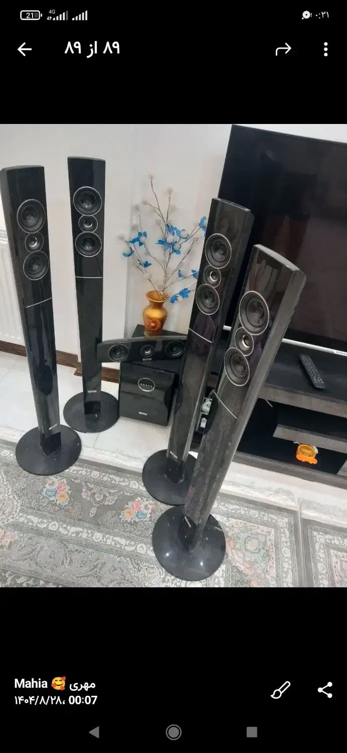 باند بغل تلویزیون مارک مارشال کابل خور|سیستم صوتی خانگی|قم, شهرک فاطمیه|دیوار