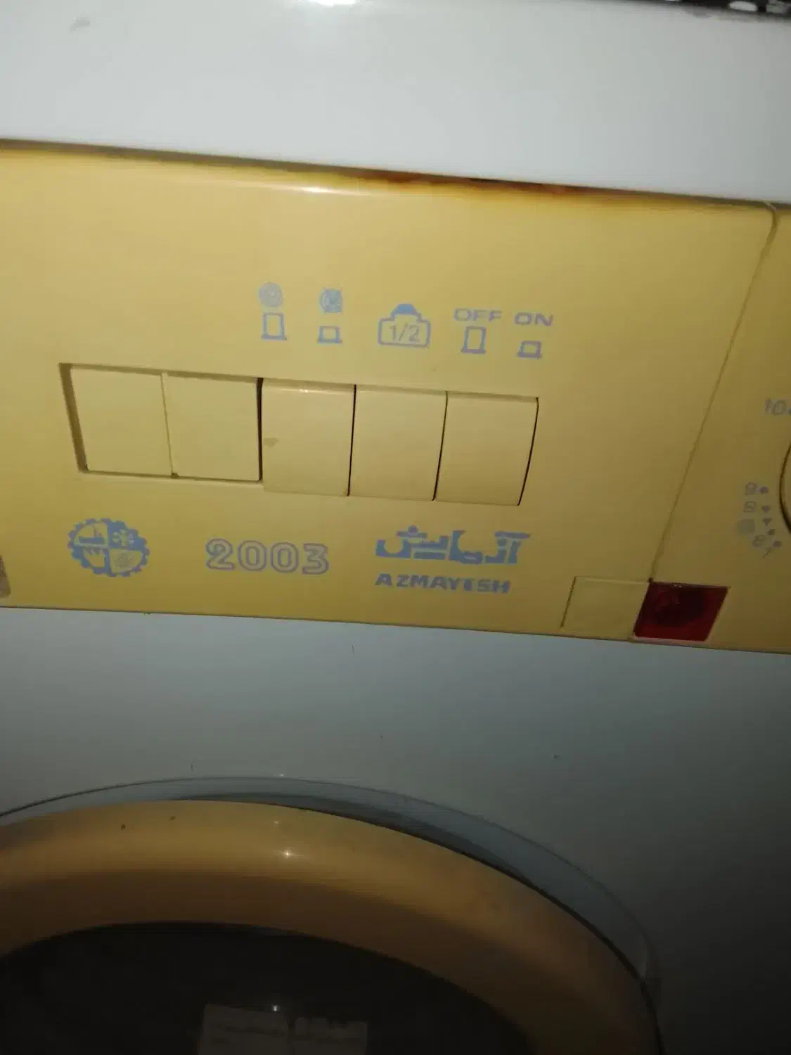 ماشین لباسشویی|ماشین لباسشویی و خشک‌کن لباس|مزرعه کتول, |دیوار