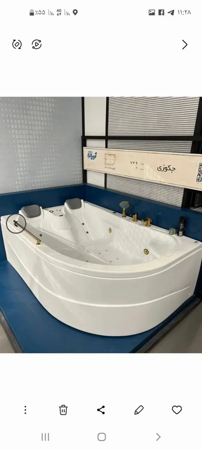 جکوزی دو نفره زیر قیمت کارخانه|لوازم حمام|تبریز, |دیوار