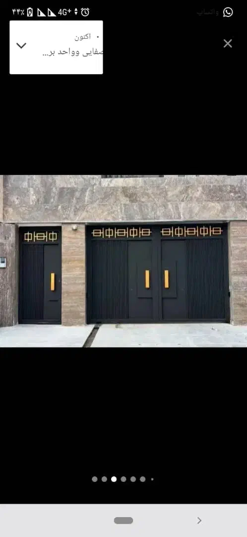 کارگاه جوشکاری درب و پنجره|خدمات پیشه و مهارت|دزفول, |دیوار