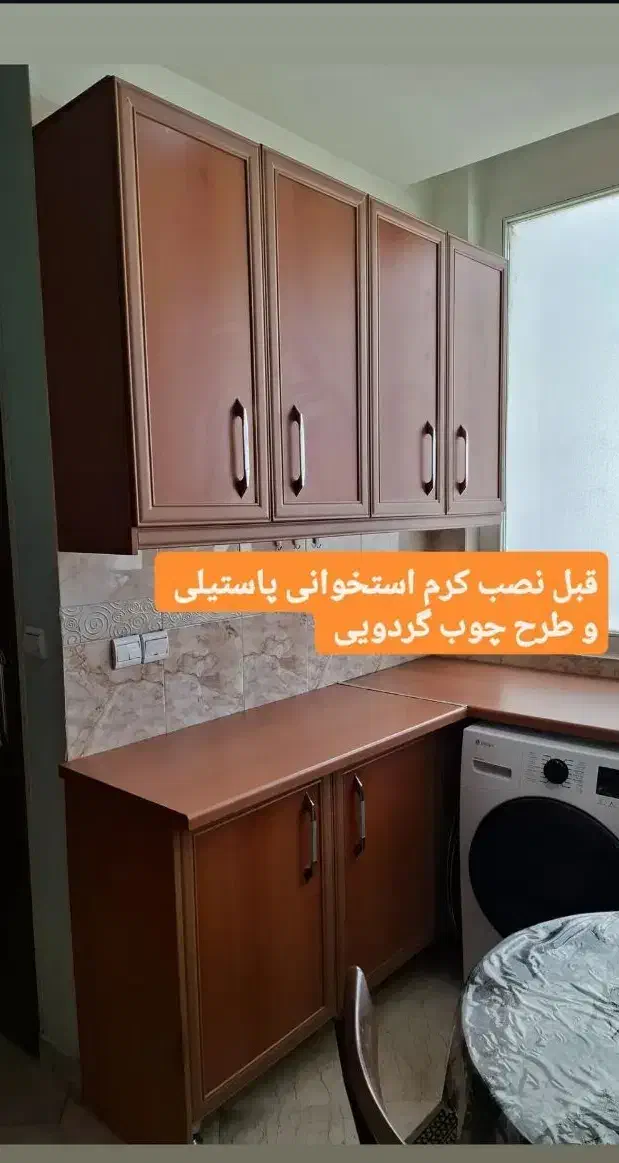 شاگردبرچسب کابینت وسرامیک|استخدام معماری، عمران و ساختمانی|سیرجان, |دیوار