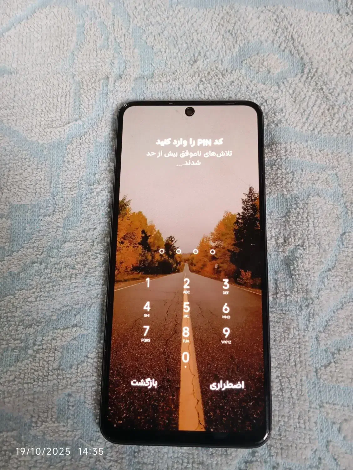 گوشی شیائومی ۱۲ معمولی|موبایل|قزوین, |دیوار