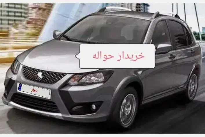 امور خدمات حواله خودرو رانا و ۲۰۷|خودرو سواری و وانت|تهران, بلوار کشاورز|دیوار