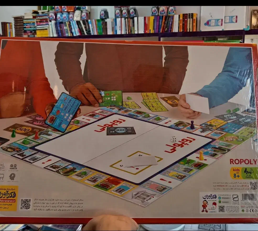 رو پولی|اسباببازی|مشهد, نظام دوست|دیوار