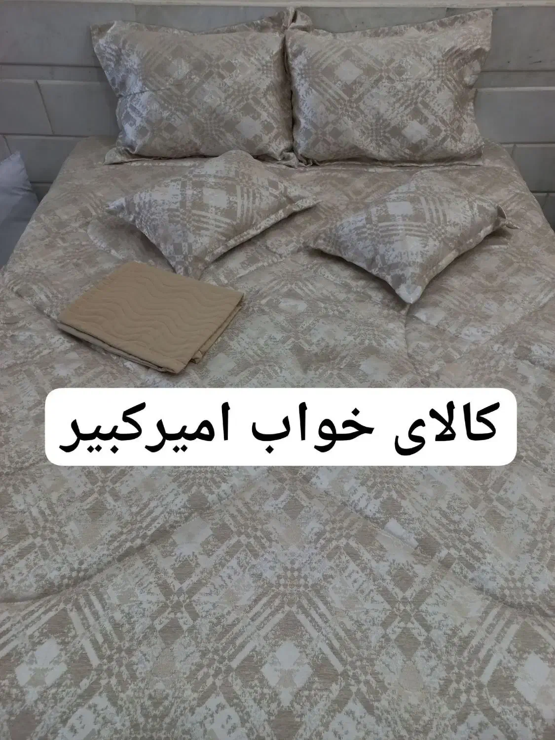 حراج روتختی مخمل پتینه ترک برند لاونتا فقط ۳۷۰۰|سرویس روتختی|زاهدان, |دیوار