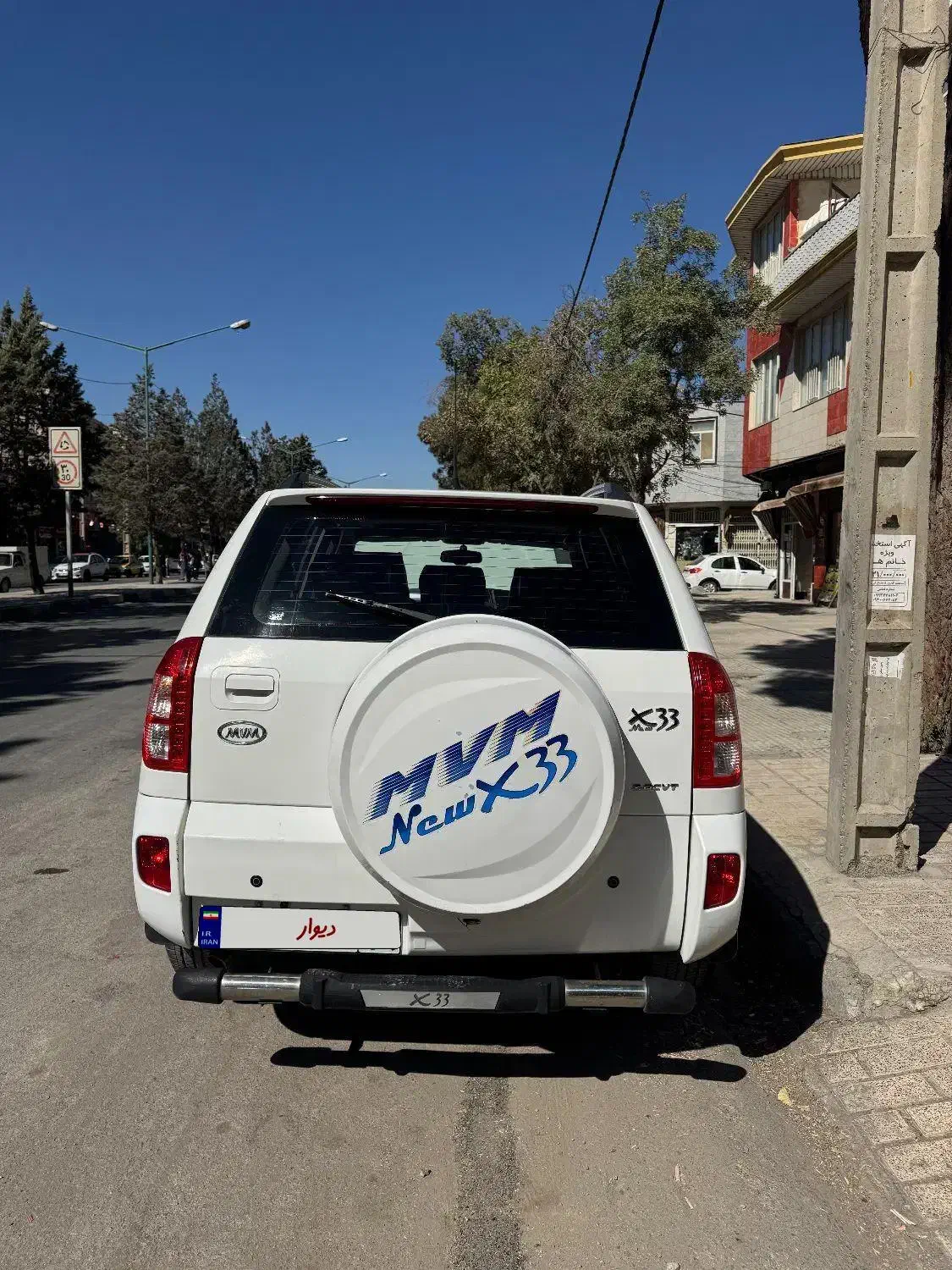 ماشین x33 نیو مدل 95|خودرو سواری و وانت|کرمانشاه, |دیوار