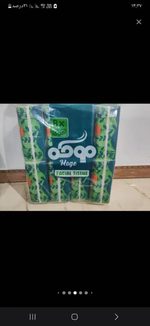 تولید و بسته بندی دستمال کاغذی ۵۰۰برگ|مواد شوینده و دستمال کاغذی|ایزدخواست, |دیوار