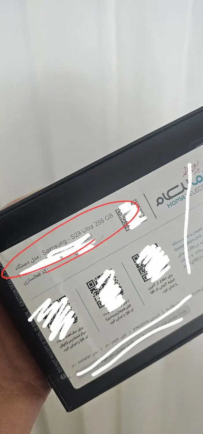 گوشی s23ultra|موبایل|شیراز, کلاهدوز|دیوار