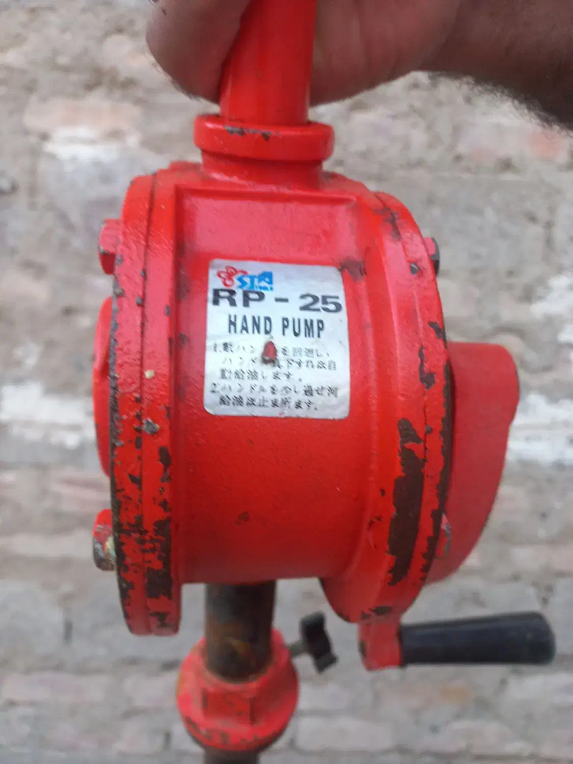 تلمبه دستسی|ابزارآلات|زاهدان, |دیوار