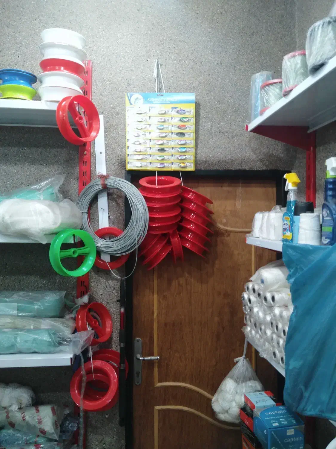 پخش عمده لوازم شکار وصیادی کلی وجزئی انواع تور.|ماهیگیری|دزفول, |دیوار