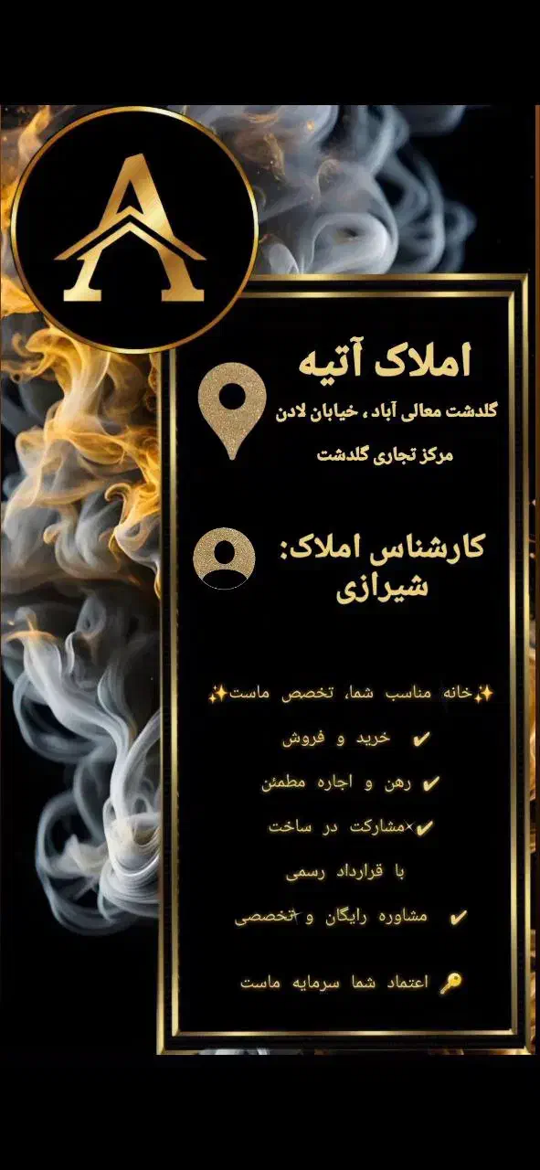 رهن اجاره  ۲ خواب فرانسویی|اجارهٔ آپارتمان|شیراز, گلدشت معالی‌آباد|دیوار