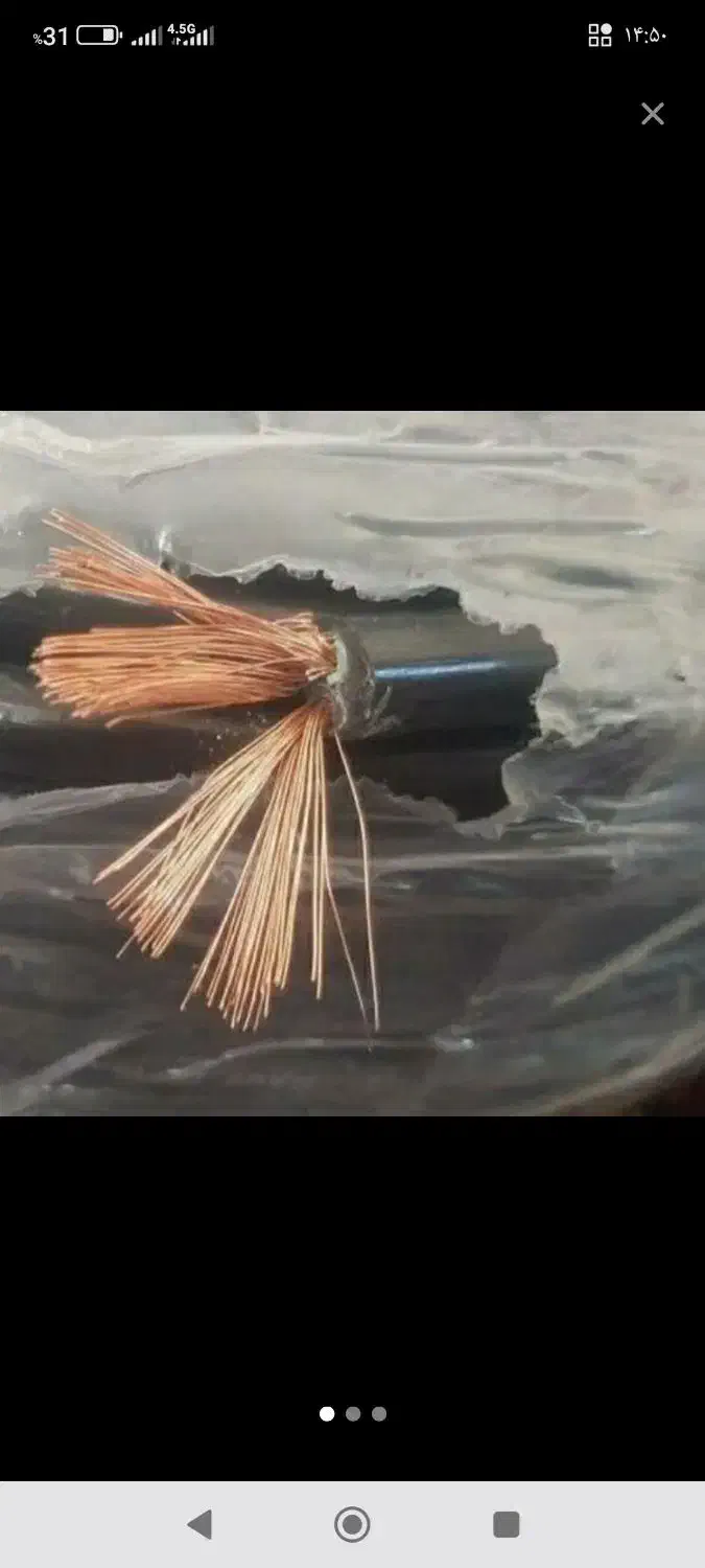 خریدار آلیمینیوم و مس و زرد و خشک|خدمات پیشه و مهارت|شیراز, ده پیاله|دیوار