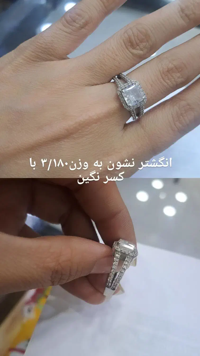 مقداری طلا|جواهرات|دورود, |دیوار