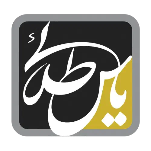 خدمات تشییع جنازه ترحیم و مجالس|خدمات پذیرایی، مراسم|شاهرود, |دیوار