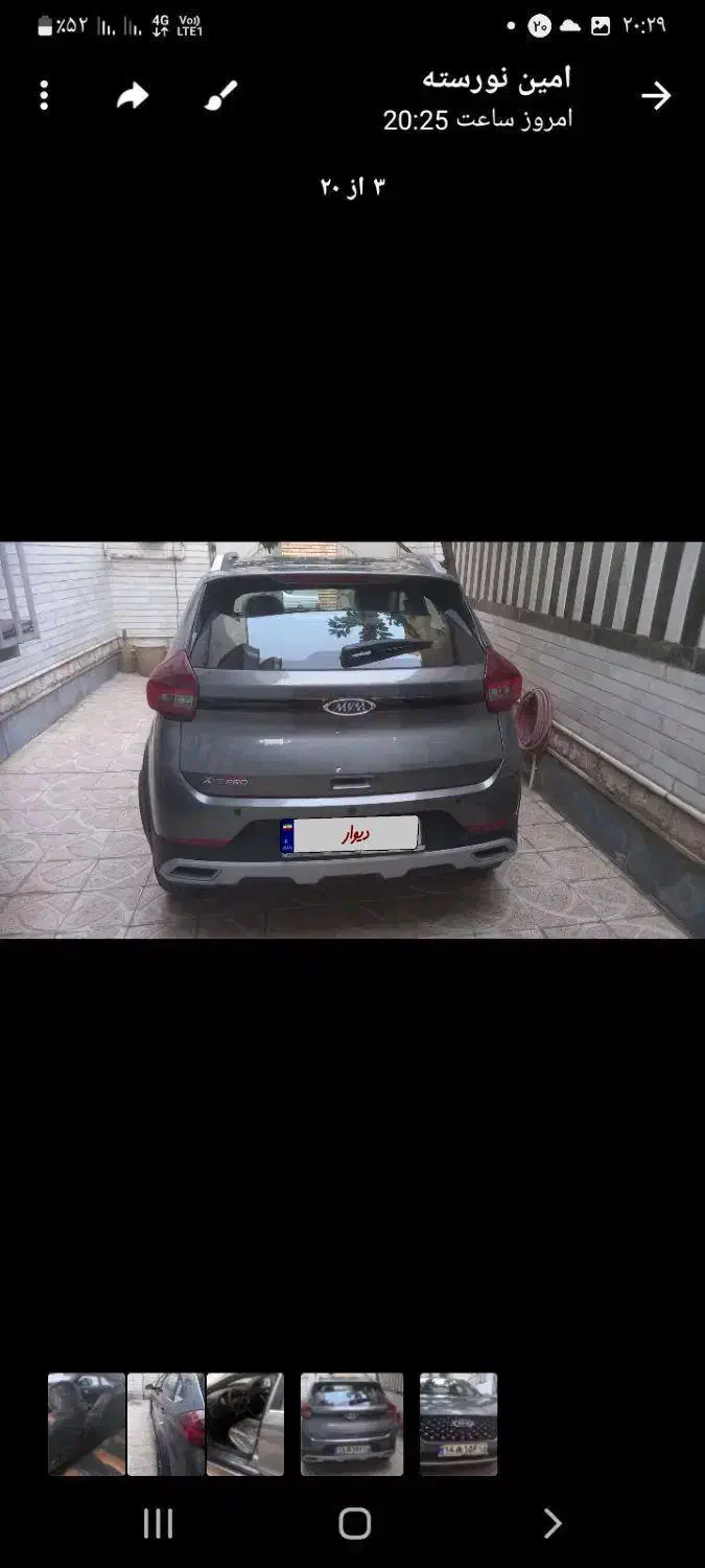 ام وی امx۲۲ پرو ام تی صفر صفر خوشک|خودرو سواری و وانت|تبریز, |دیوار