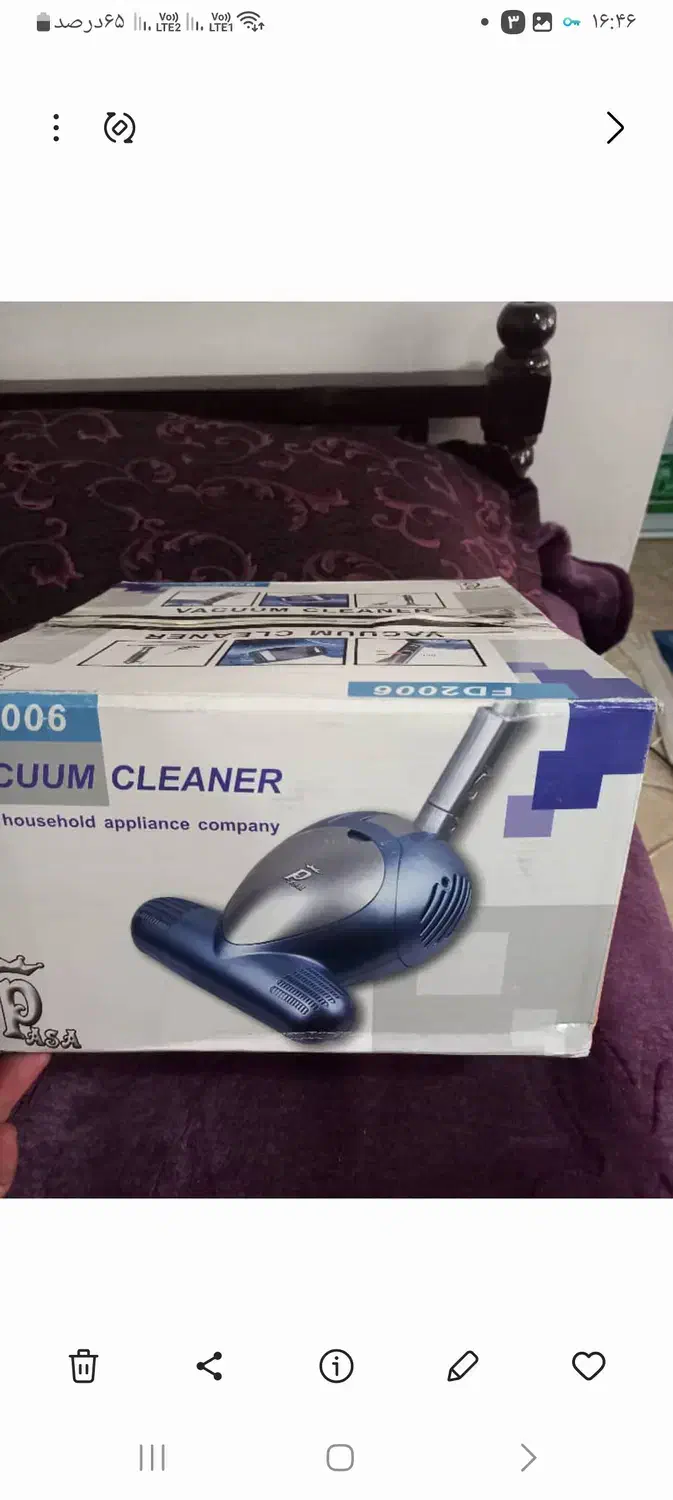 جارو برقی|جاروبرقی، جارو شارژی، بخارشو|تهران, آهنگ|دیوار