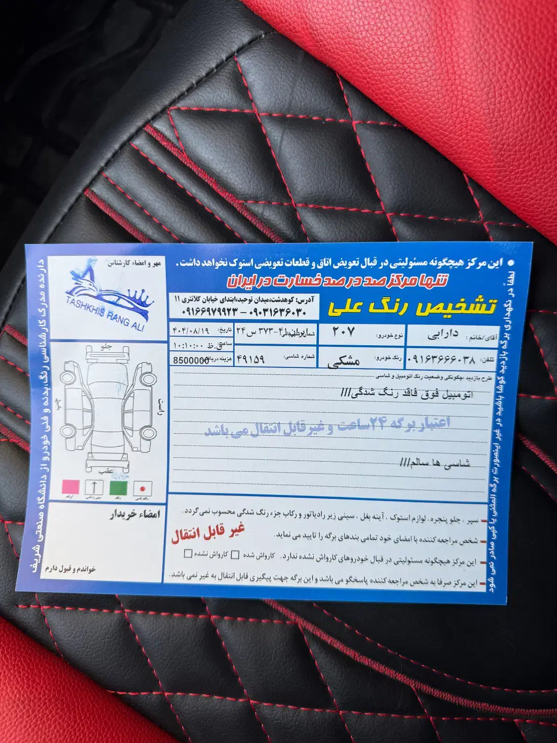 ۲۰۷ سقف فلز tu5 مشابه صفر|خودرو سواری و وانت|خرم‌آباد, |دیوار