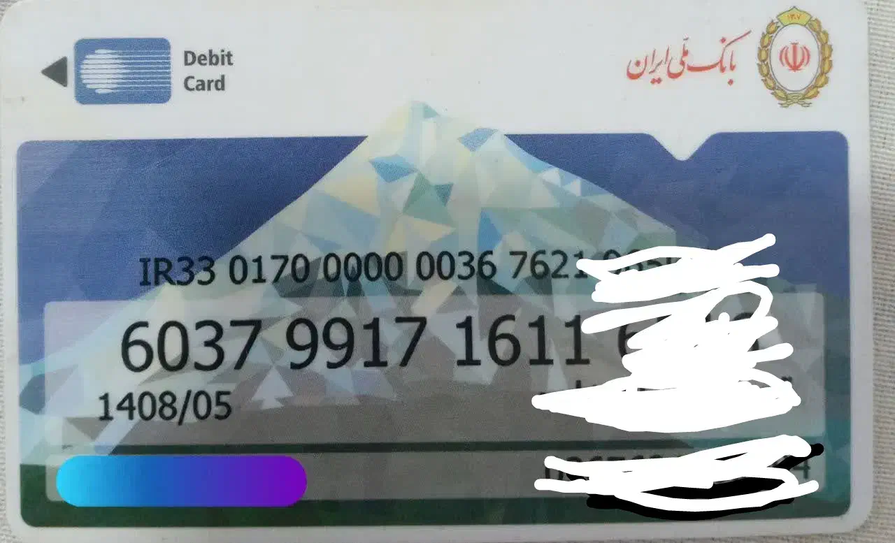 گم شده ها|اشیا|مشهد, ایثار|دیوار