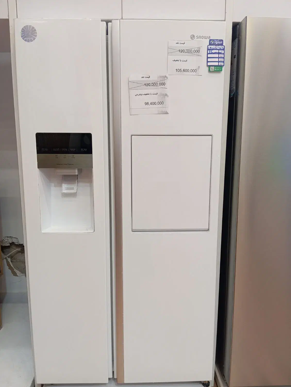 ساید اسنوا مدل هایپر 35فوت|یخچال و فریزر|خرمآباد, |دیوار