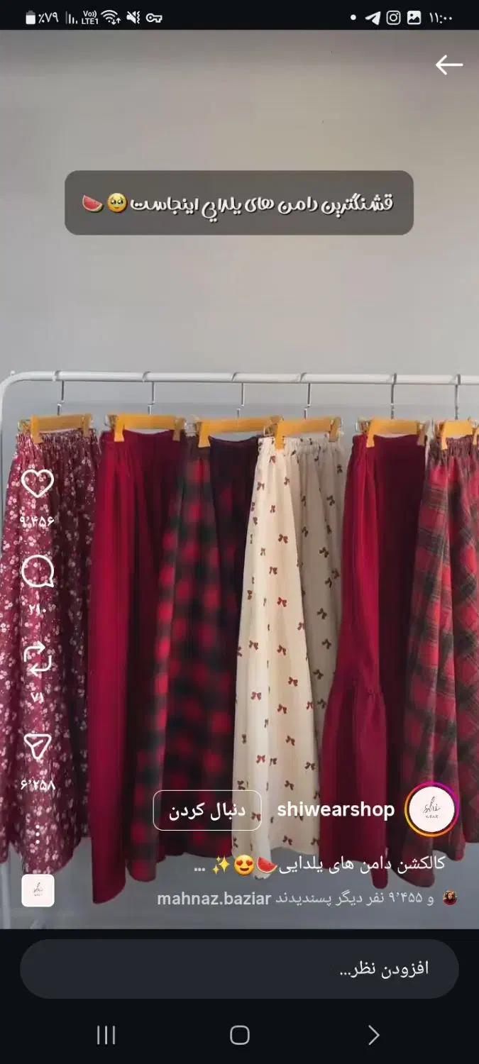 سفارش دوخت انواع لباس خواب ساتن ساحلی و|لباس|سلامی, |دیوار