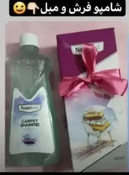 لکه بر مبل و فرش|مواد شوینده و دستمال کاغذی|دورود, |دیوار