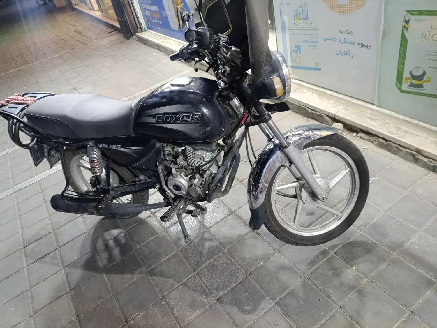 موتور باکسر مدل 95|موتورسیکلت|تهران, صفا|دیوار