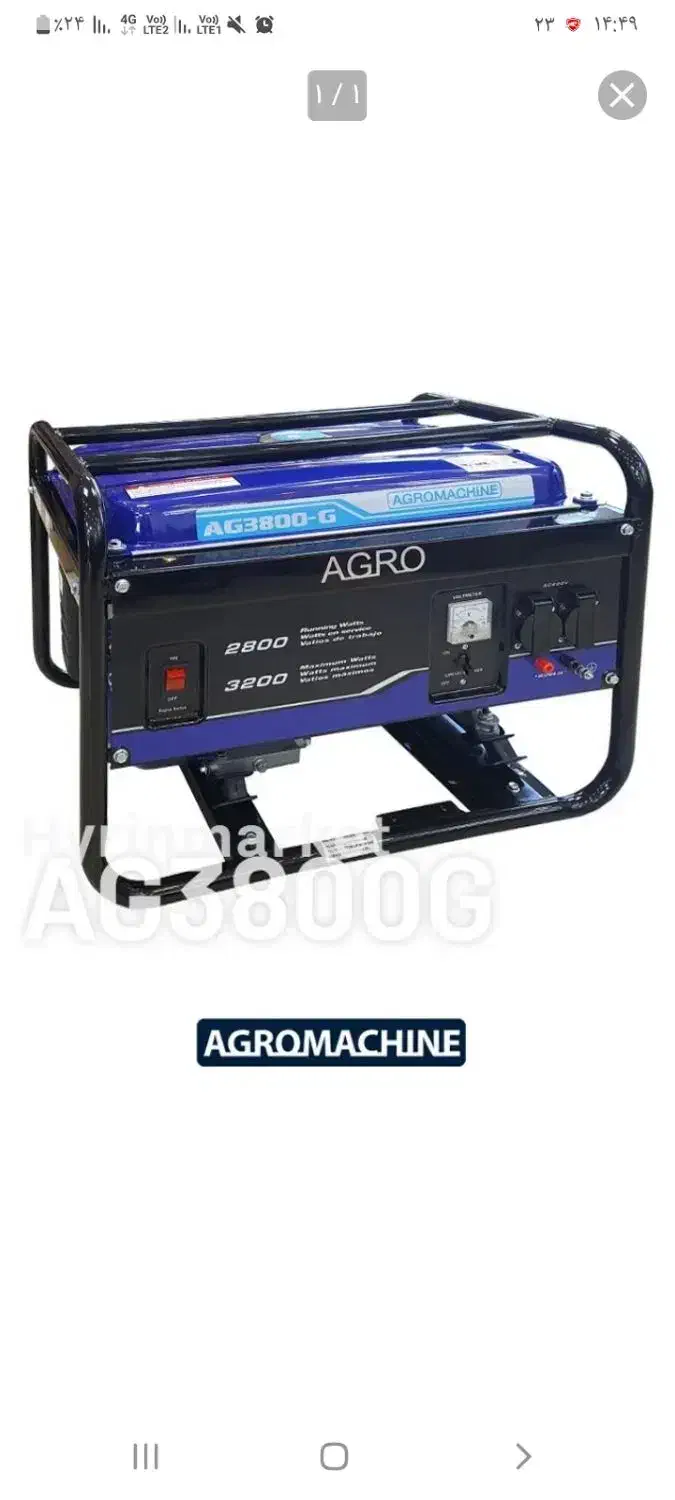 موتور برق|ماشینآلات صنعتی|شیروان (خراسان), |دیوار