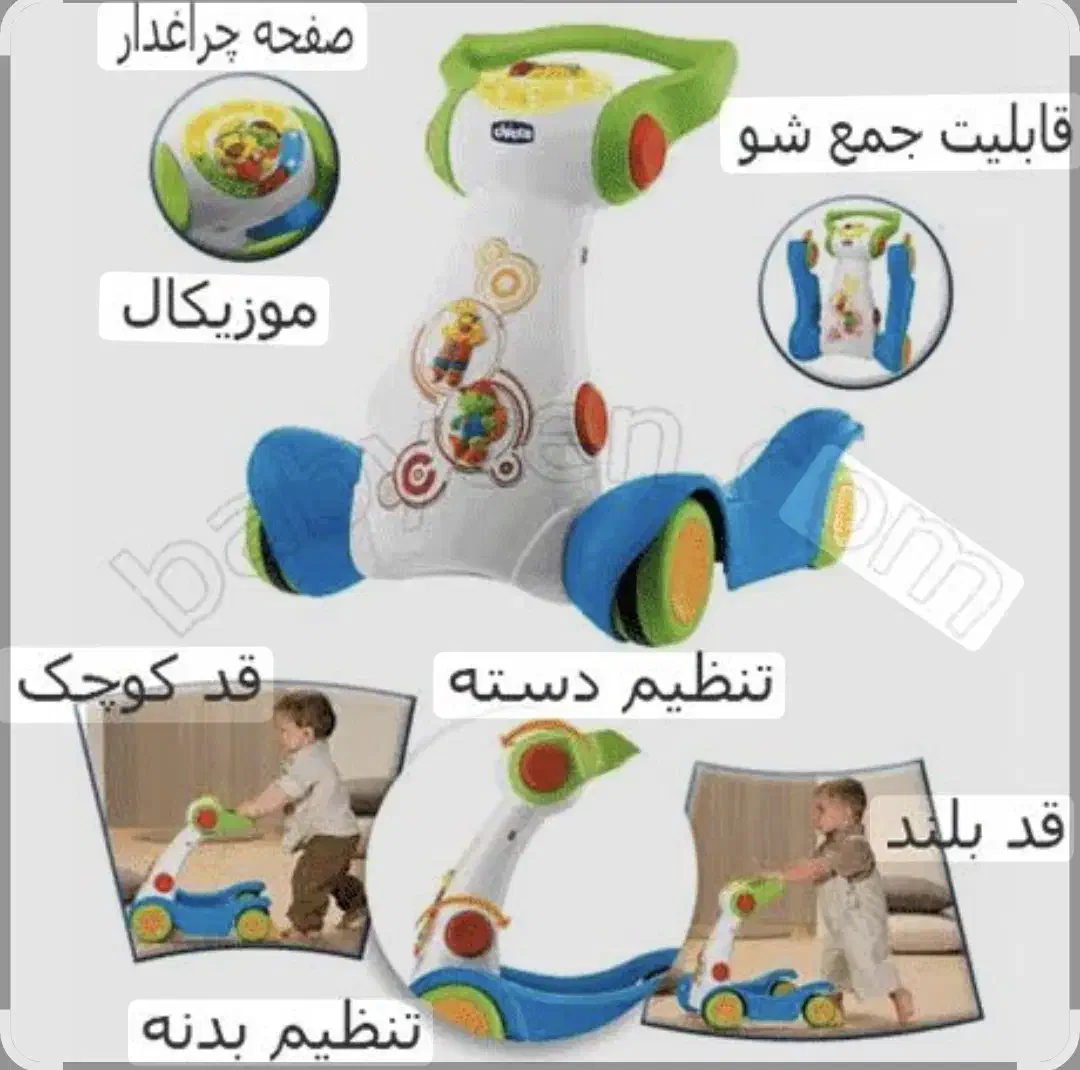 واکر کودک موزیکال|اسباب و اثاث بچه|سمنان, |دیوار