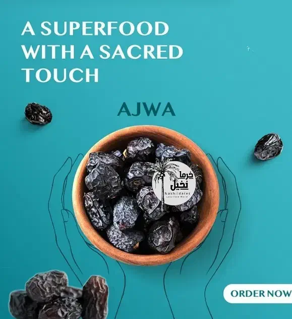 خرما عجوه وارداتی NAKHIL DATES COMPANY|خوردنی و آشامیدنی|تهران, شهرآرا|دیوار