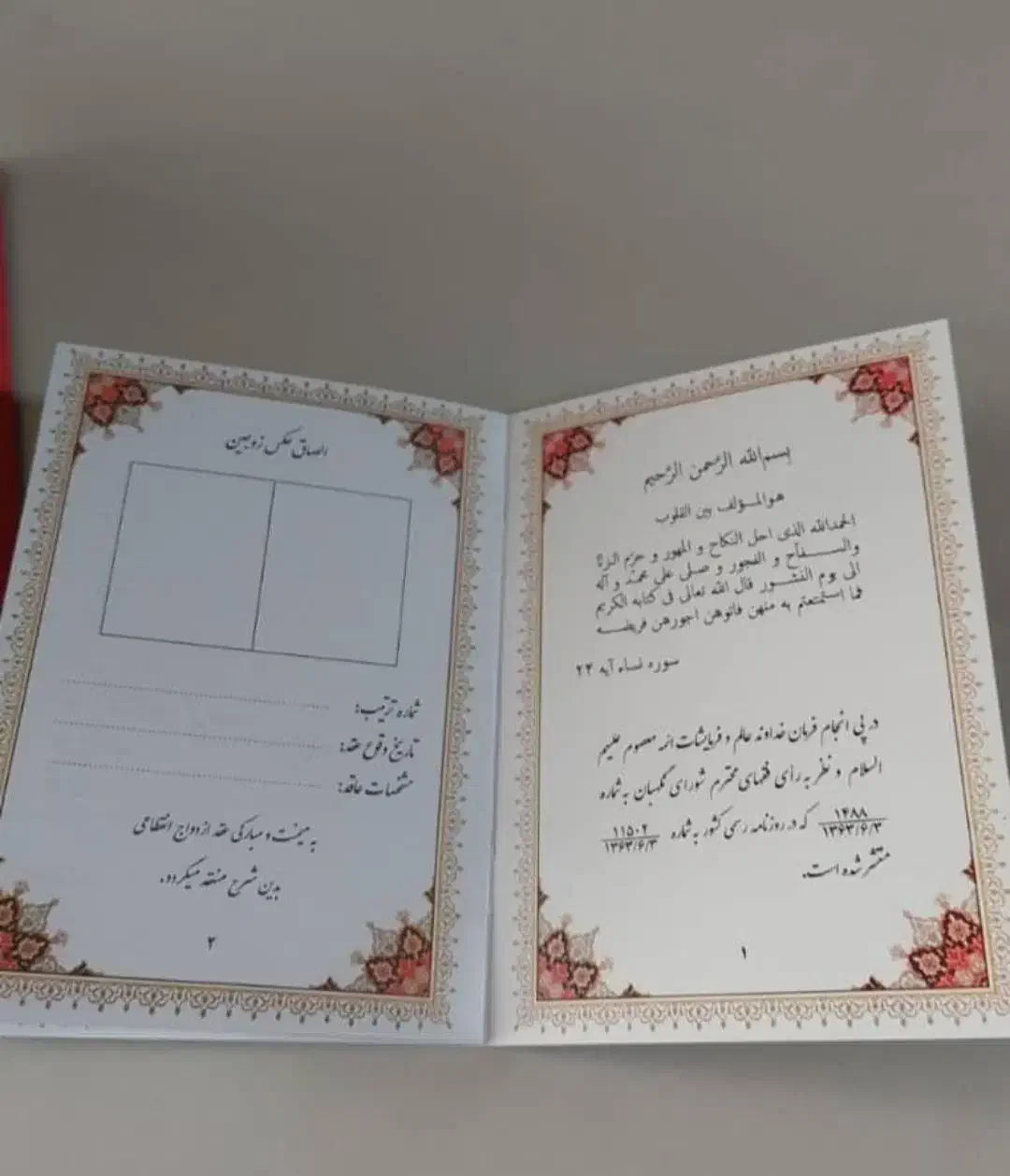 عقد موقت و دایم|خدمات پذیرایی، مراسم|تبریز, |دیوار