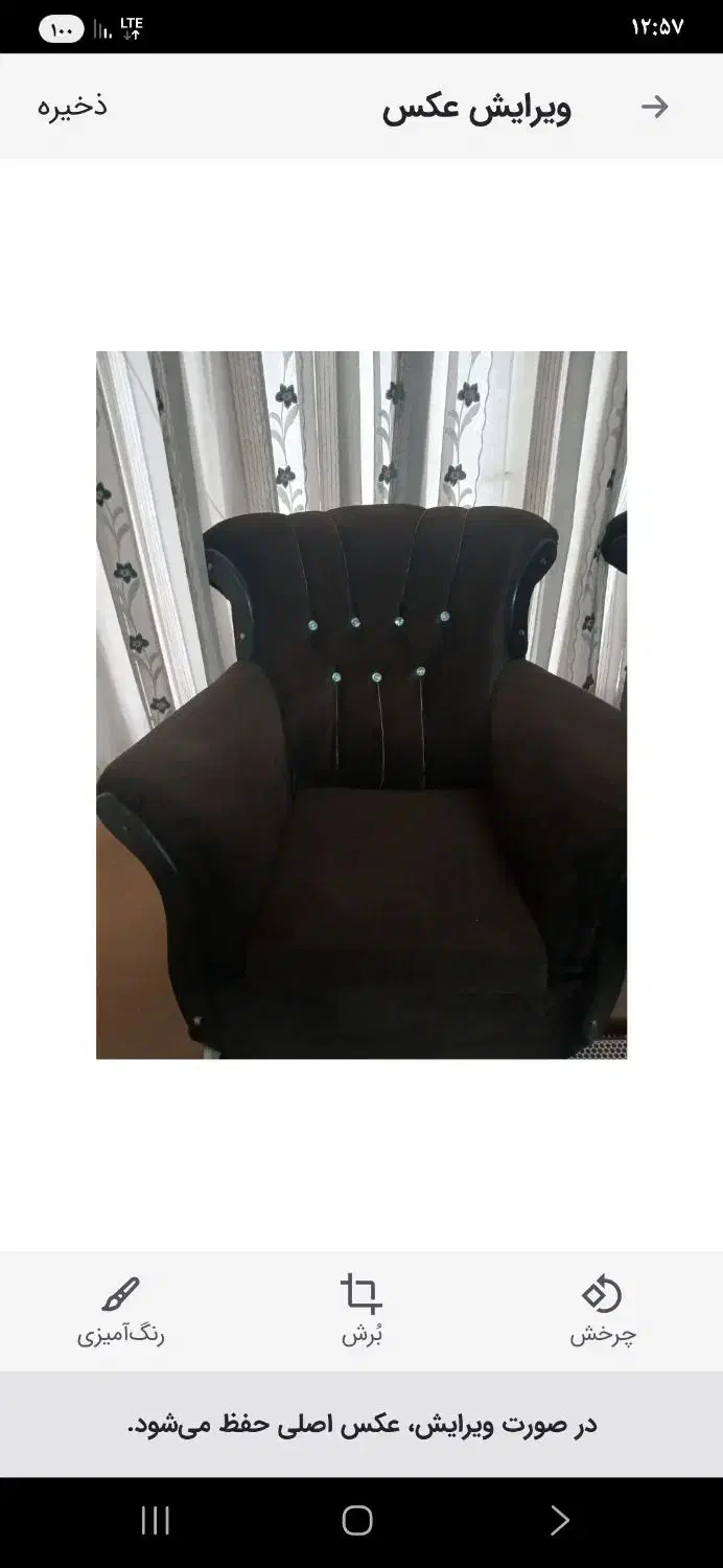 مبلمان|مبلمان خانگی و میز عسلی|اصفهان, آهنگران|دیوار