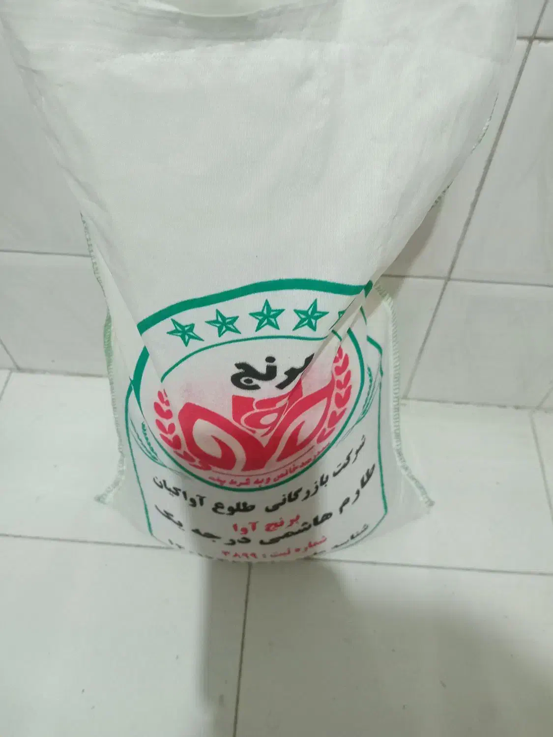 فروش برنج کلی وجزیی|حراج|تهران, دانشگاه شریف|دیوار