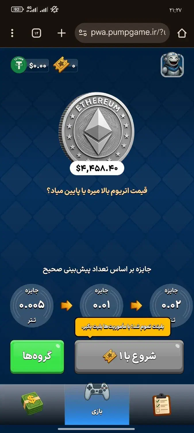 یک رابط|کارت هدیه و تخفیف|شیراز, آزادگان|دیوار