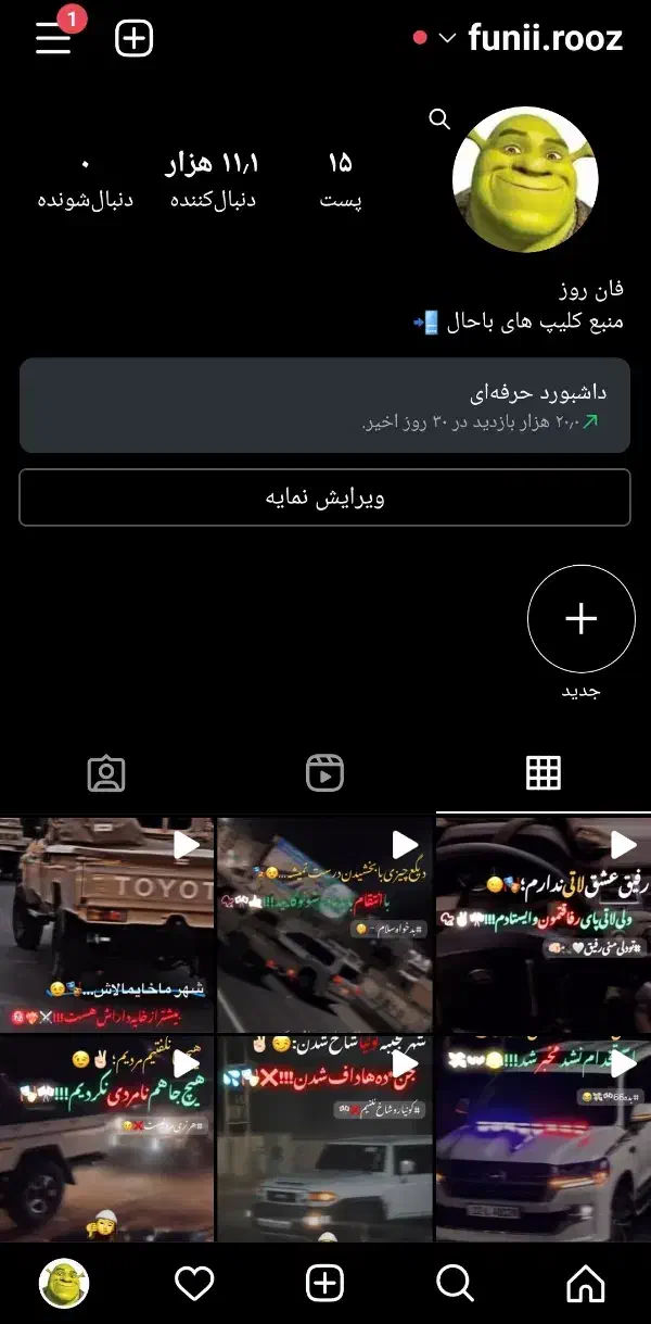 پیج ۱۱کا اکسپلوری|لوازم جانبی موبایل و تبلت|گنبد کاووس, |دیوار