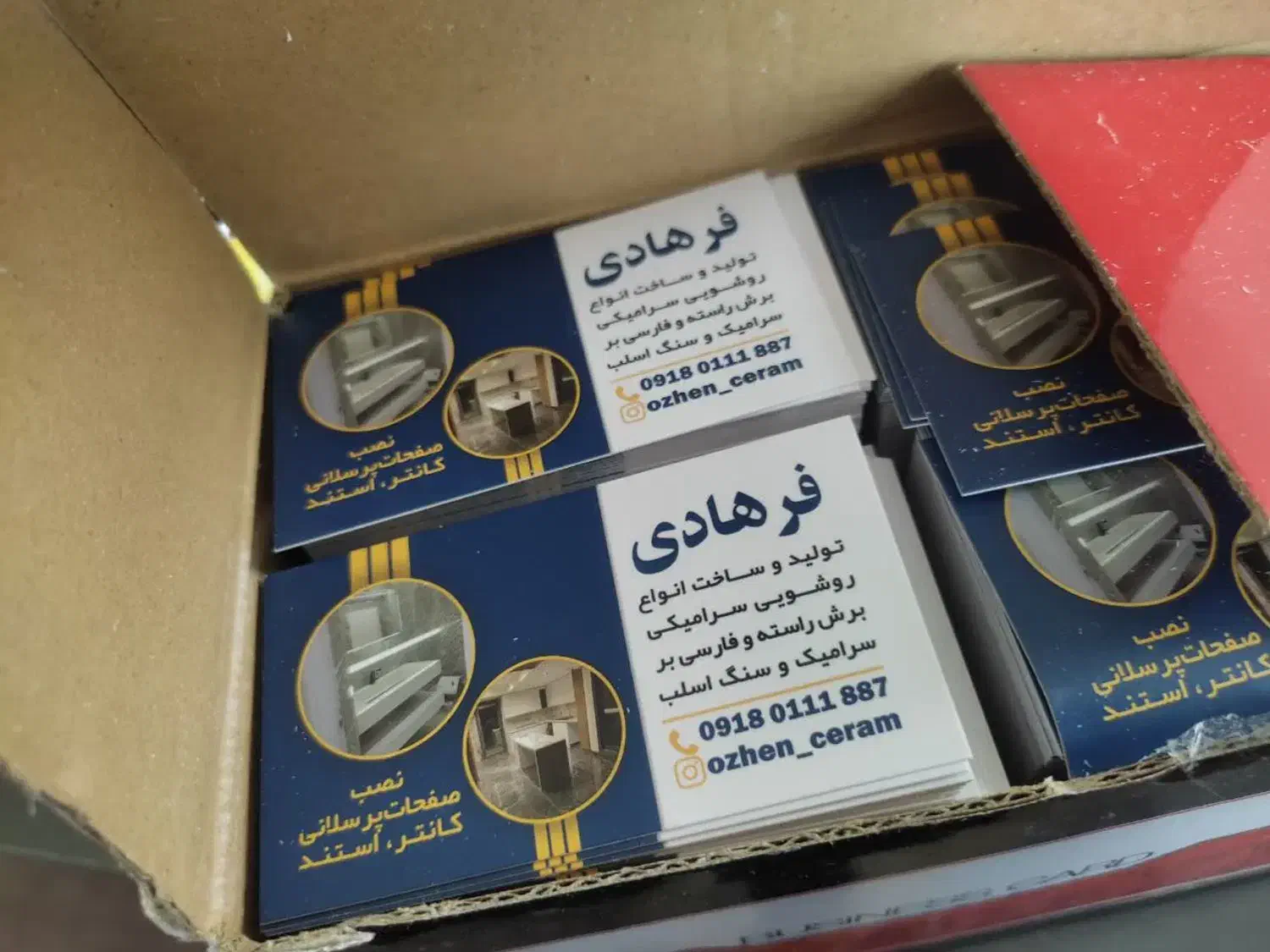 طراحی تخصصی چاپ کارت ویزیت/تراکت/فاکتور/سربرگ/پاکت|خدمات رایانه‌ای و موبایل|همدان, |دیوار