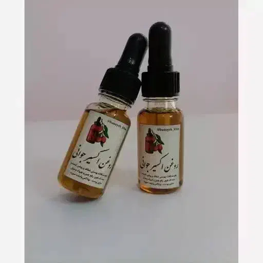 فروش روغنهای درمانی|آرایشی، بهداشتی، درمانی|نرماشیر, |دیوار