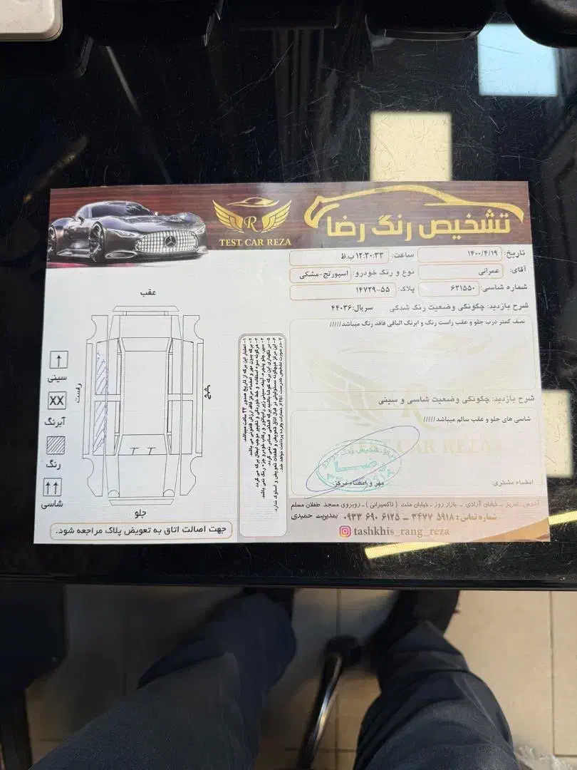 اسپورتیج ارس پلاک ۲۰۱۴ فول کامل|خودرو سواری و وانت|تبریز, |دیوار