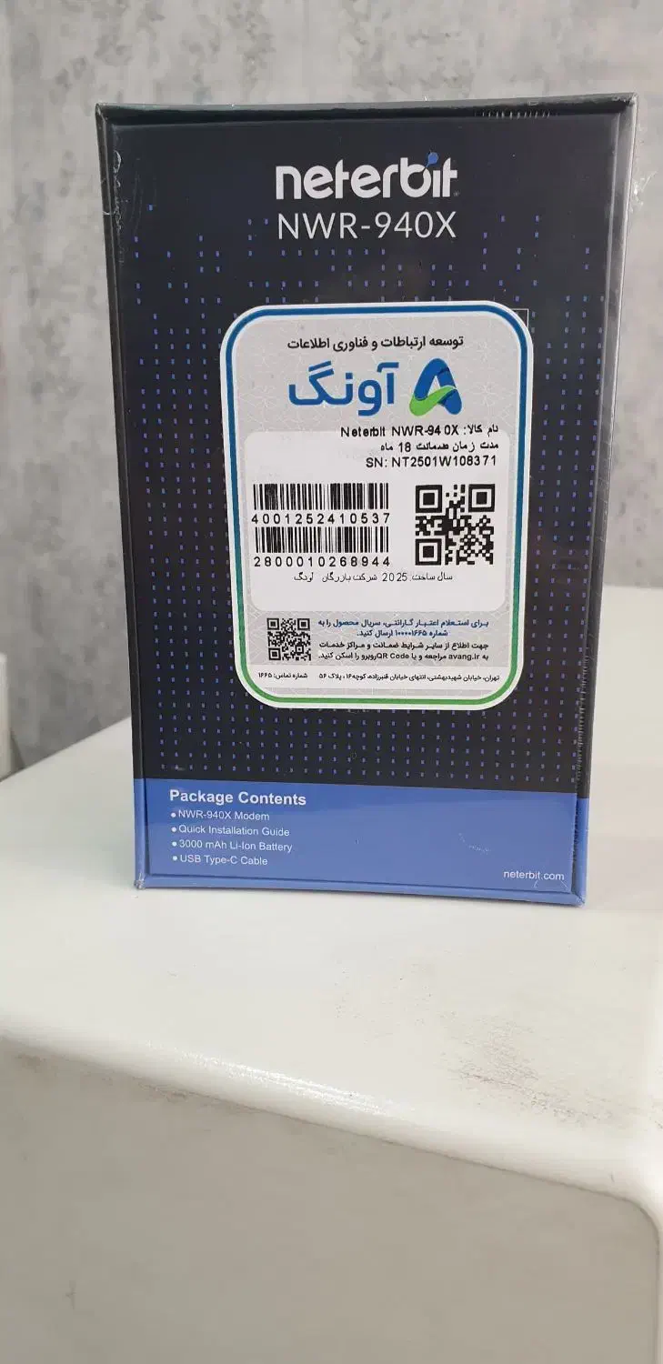 مودم جیبی 4G Neterbit آنلاک با گارانتی|مودم و تجهیزات شبکه|شیراز, جوادیه|دیوار