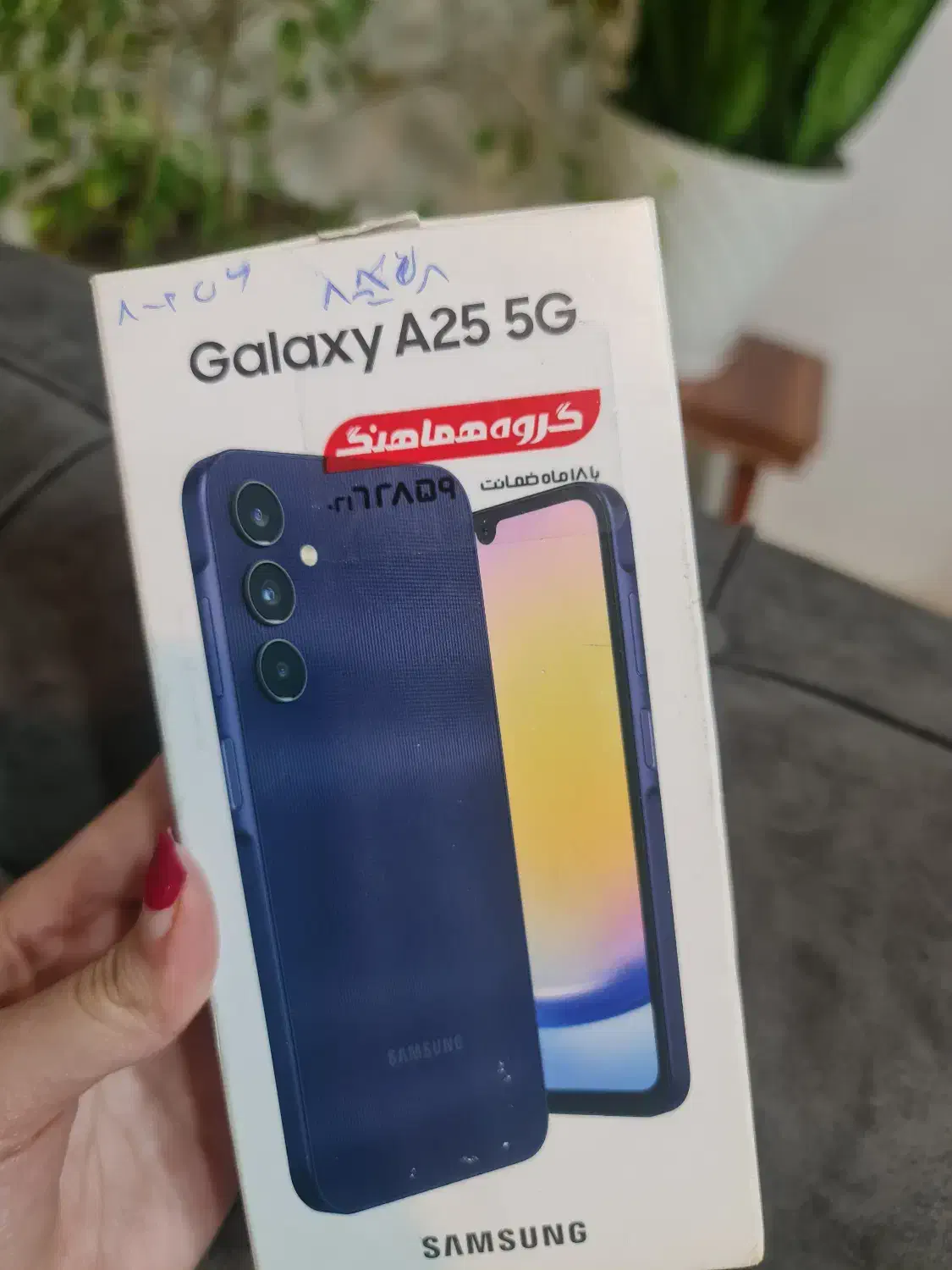 گوشی سامسونگ A25 5G|موبایل|رضوانشهر, |دیوار