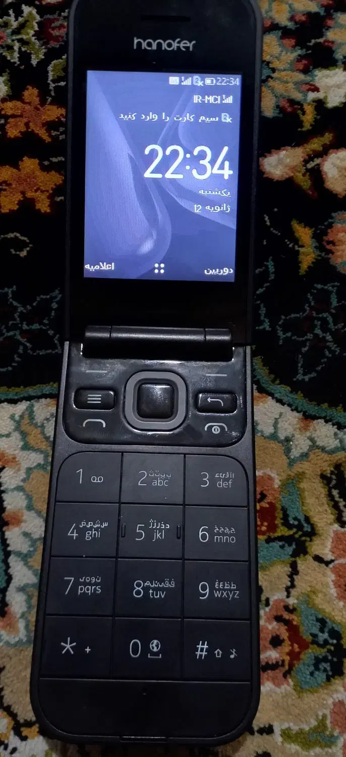 گوشی هانوفر نو نو|موبایل|تهران, شهرک ابوذر|دیوار