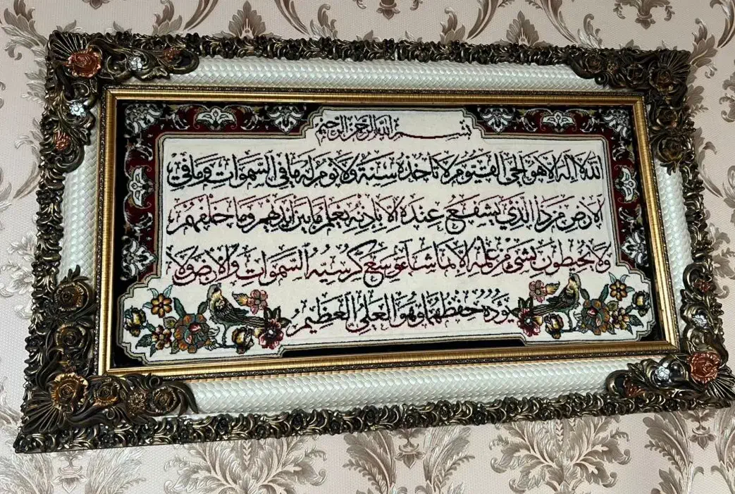 تابلو فرش|تابلو فرش|مراغه, |دیوار