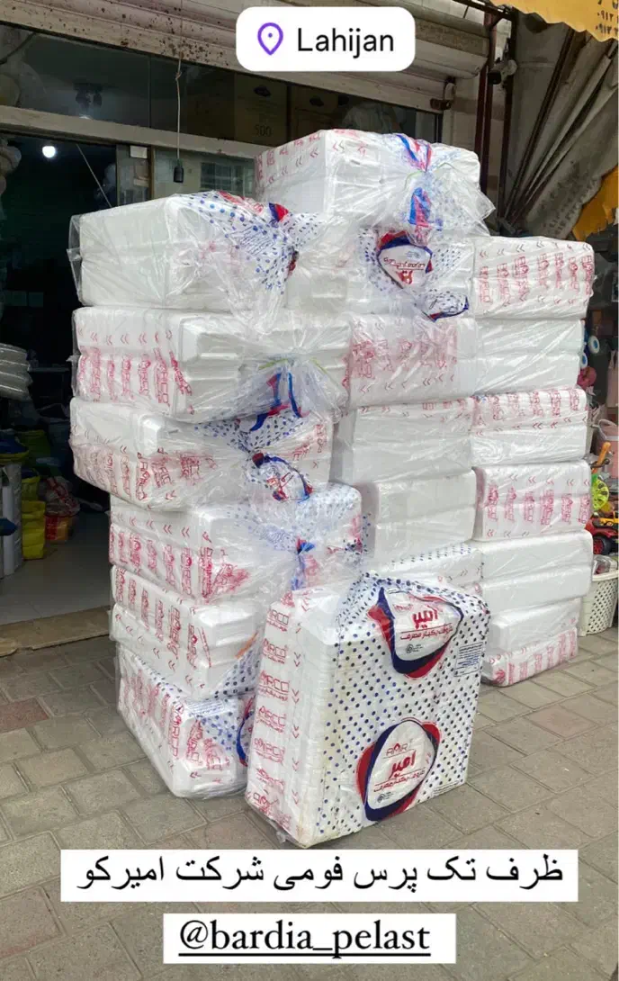 ظروف یکبارمصرف|ظروف نگهدارنده، پلاستیکی، یکبارمصرف|لنگرود, |دیوار