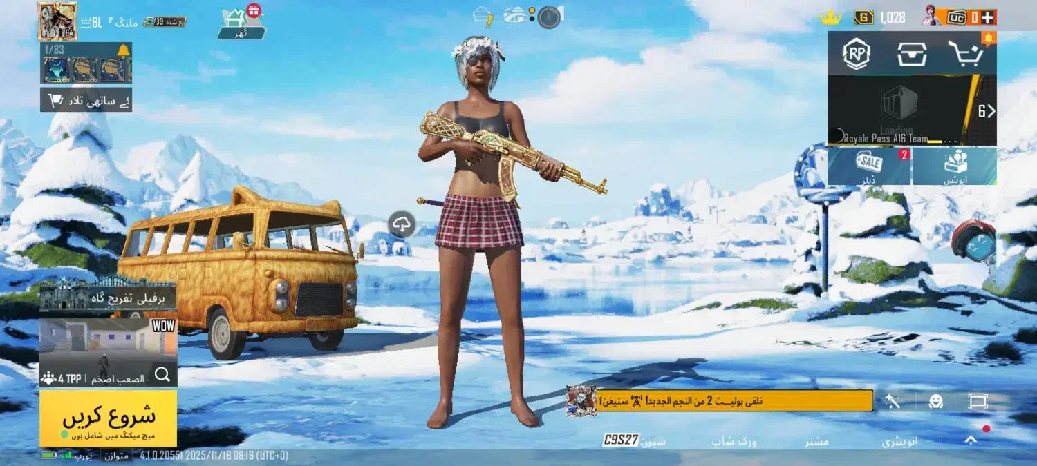 فروش اکانت|کنسول، بازی ویدئویی و آنلاین|سراوان, |دیوار