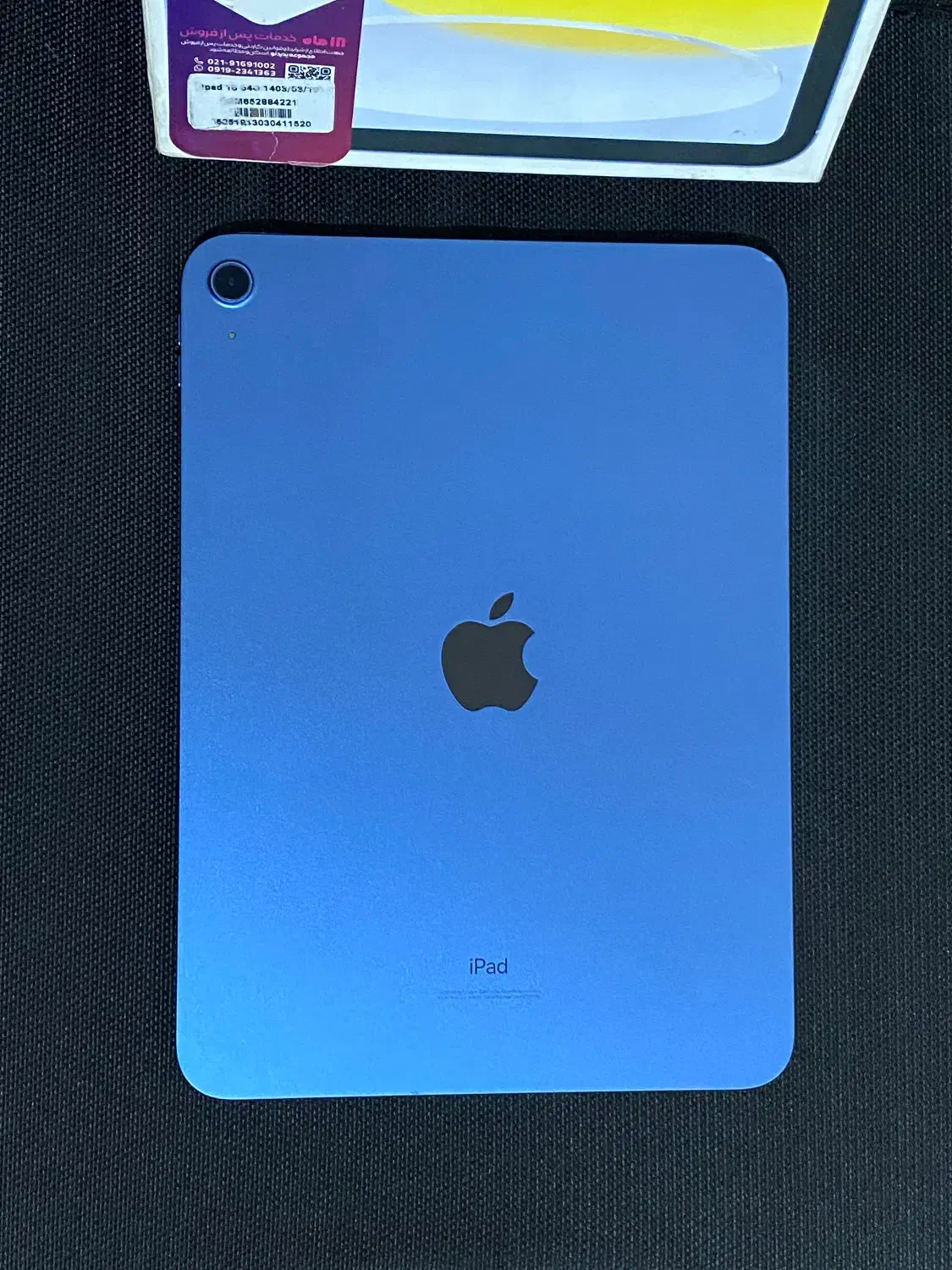 Ipad 10 ایپد|تبلت|دزفول, |دیوار