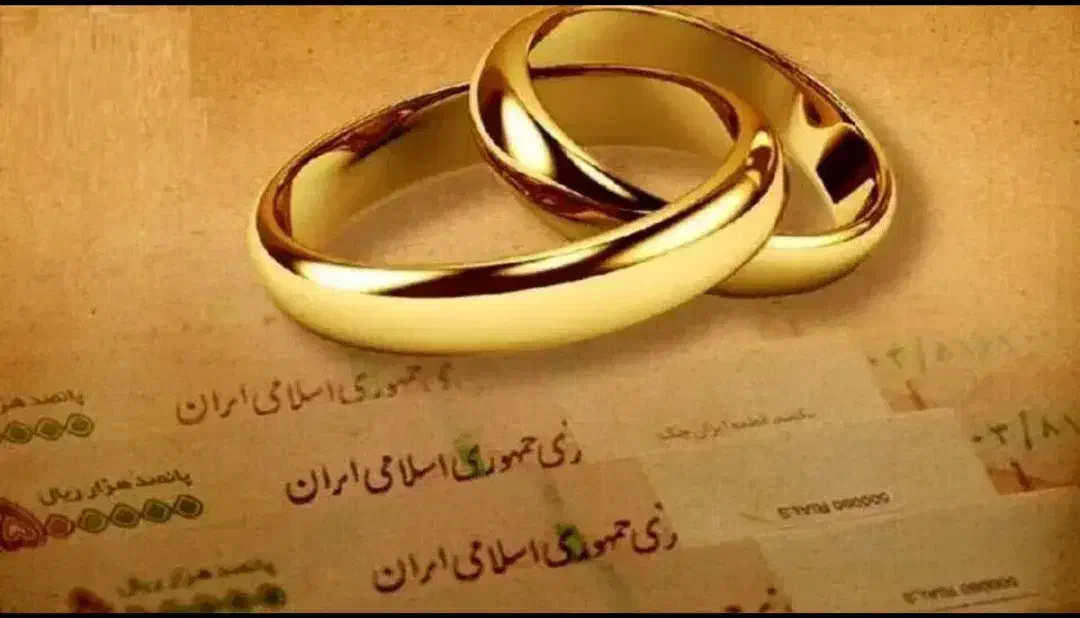 وام ازدواج ۷۰۰ معاوصه با خودرو|خدمات مالی، حسابداری، بیمه|شیراز, آبیاری|دیوار